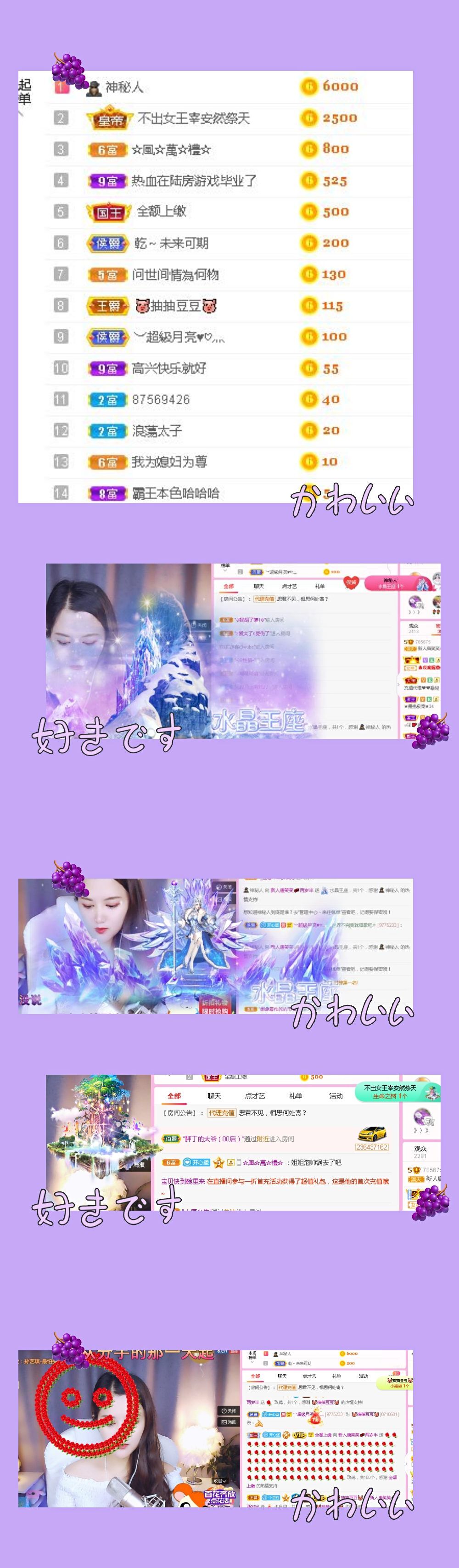 糖笑笑゛等风也等伱的图片
