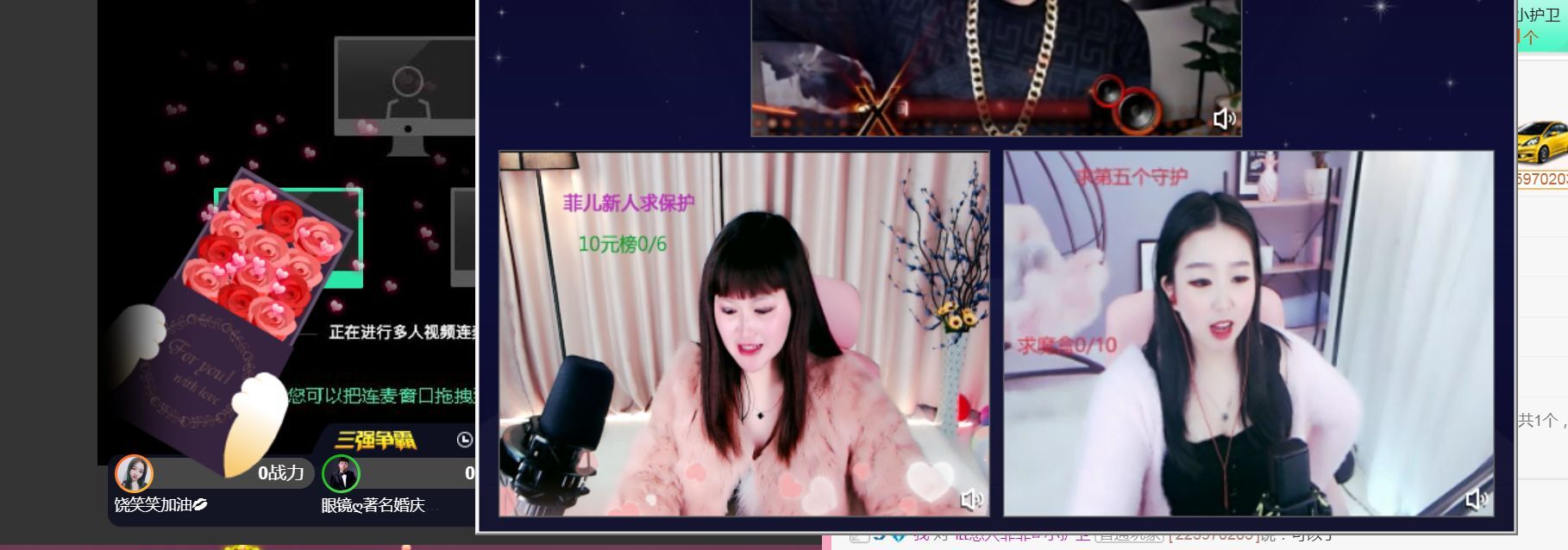 菲儿♥好运来🌈的图片
