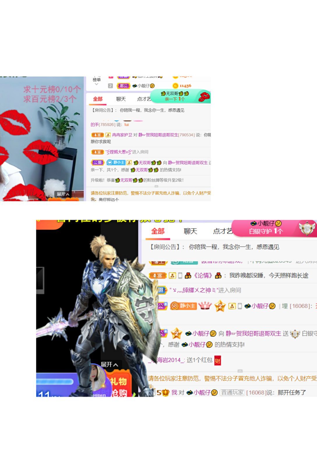 一树梨花压海唐同学☞的图片