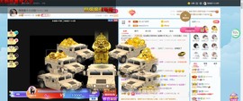 退网了，谢谢大家关心主播照片