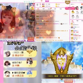 岁月与静好、予君予我主播照片