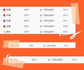 粤语🍀四月天主播照片