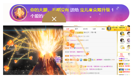 宝儿♚努力升级的图片