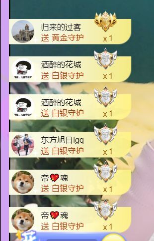 安琪同学的图片