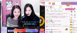 姣姣🐷好运连绵主播照片