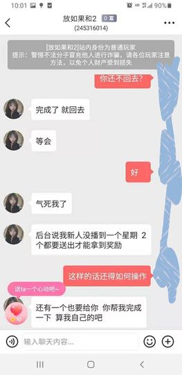 五木国名颖儿主播照片