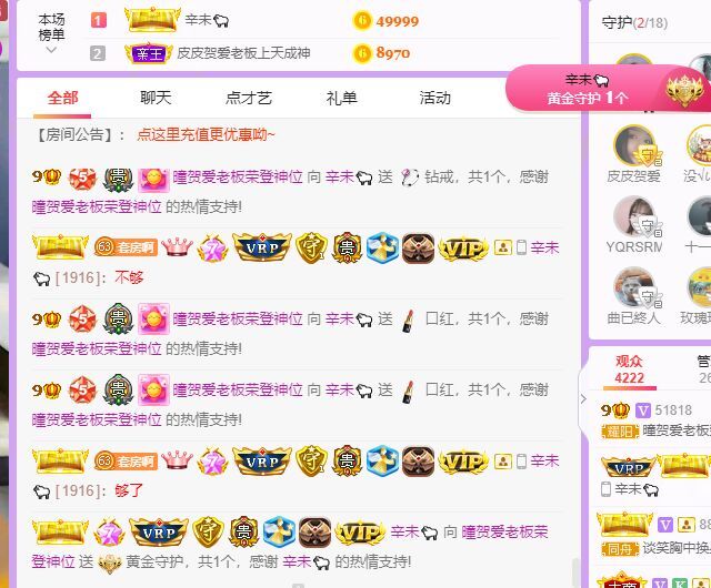 曈妹儿💜51818的图片