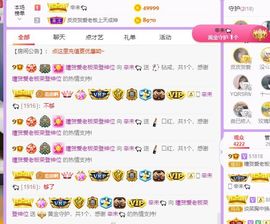 曈妹儿💜51818主播照片