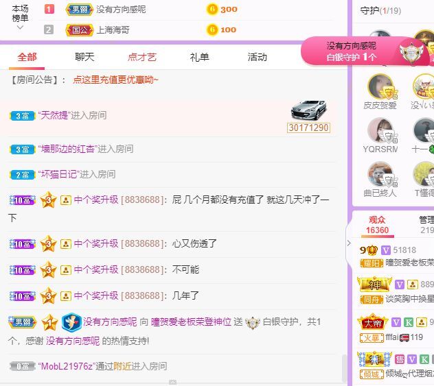 曈妹儿💜51818的图片