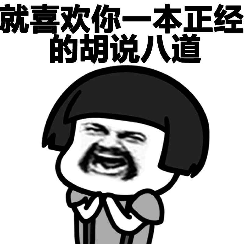 一树梨花压海唐同学☞的图片