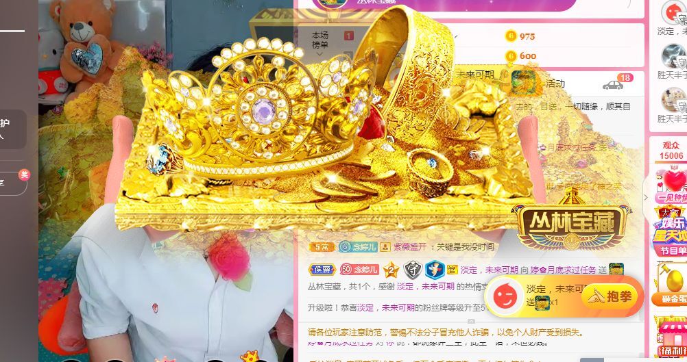 婷婷💕求过月底任务的图片