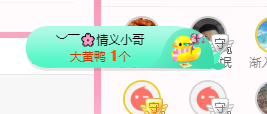 可可可可休息主播照片