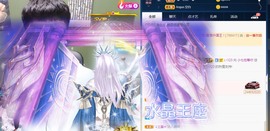 小七不小主播照片