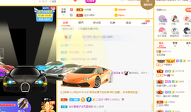 王祖贤x主播照片
