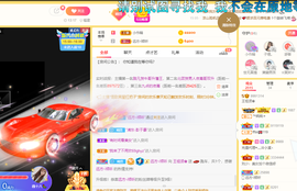 王祖贤x主播照片