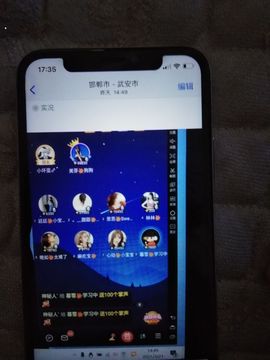 暮雪🍁升7冠主播照片