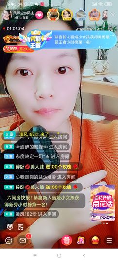 彩虹ღ唱歌主播照片