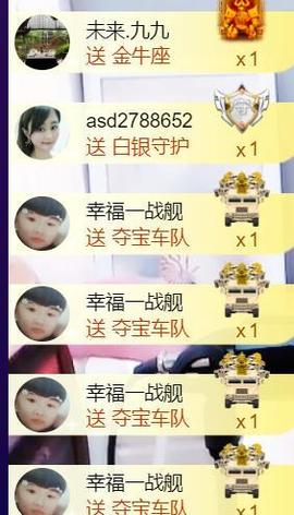 九公主99主播照片