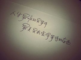 依芝の求百元榜的图片