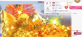 旺旺女孩☞主播照片