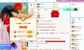 温婉休主播照片