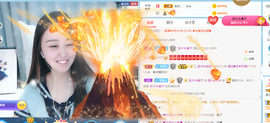 遇见❥暂休主播照片