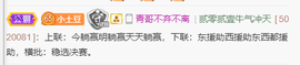 ♚~小巴豆~贪财好色的图片