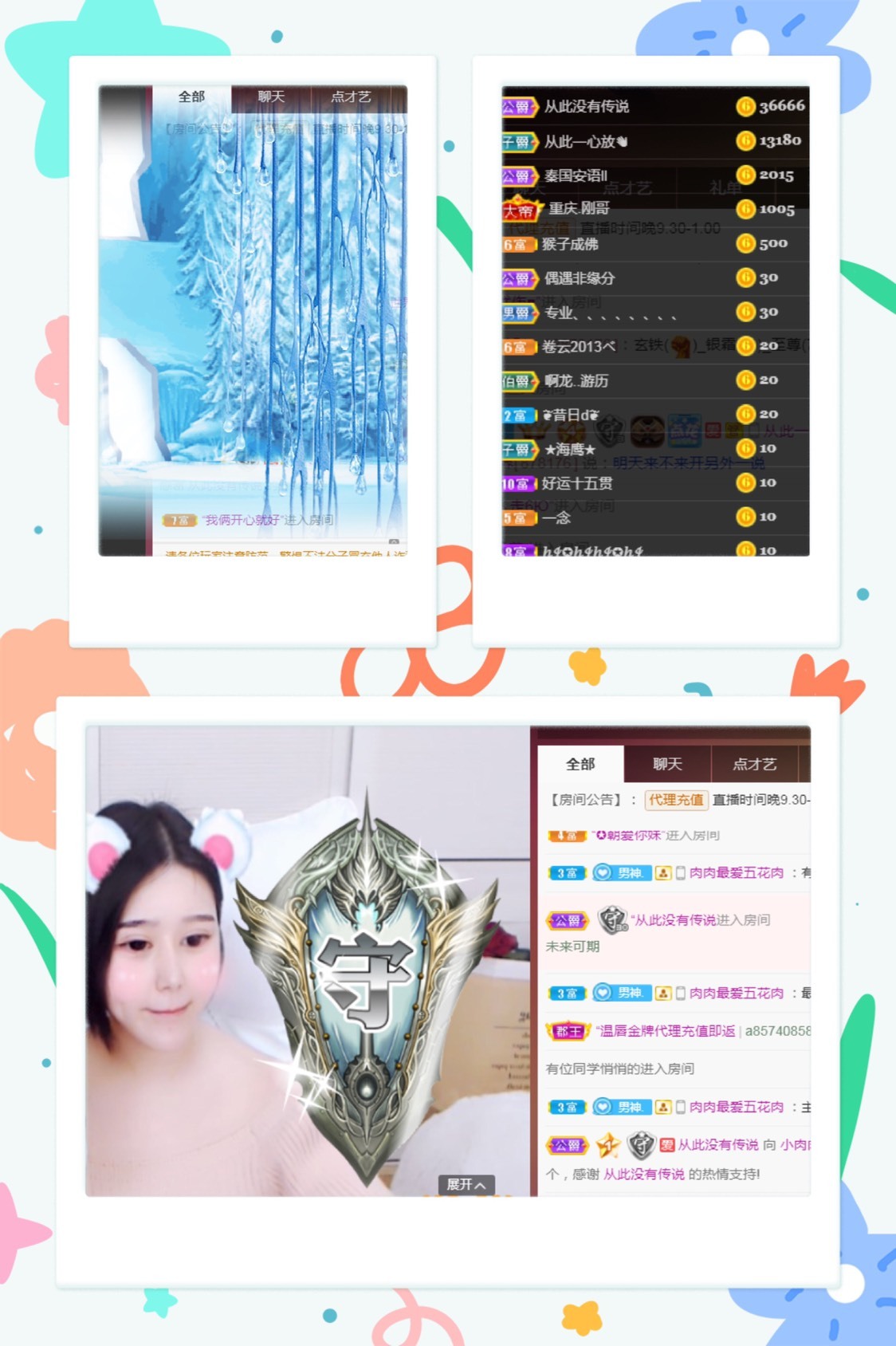 小肉肉休息中的图片