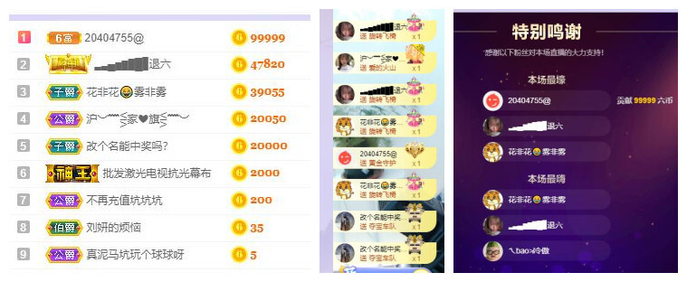 ━╋红太狼的图片