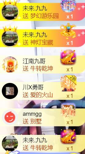 九公主99的图片