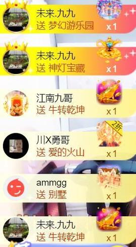 九公主99主播照片