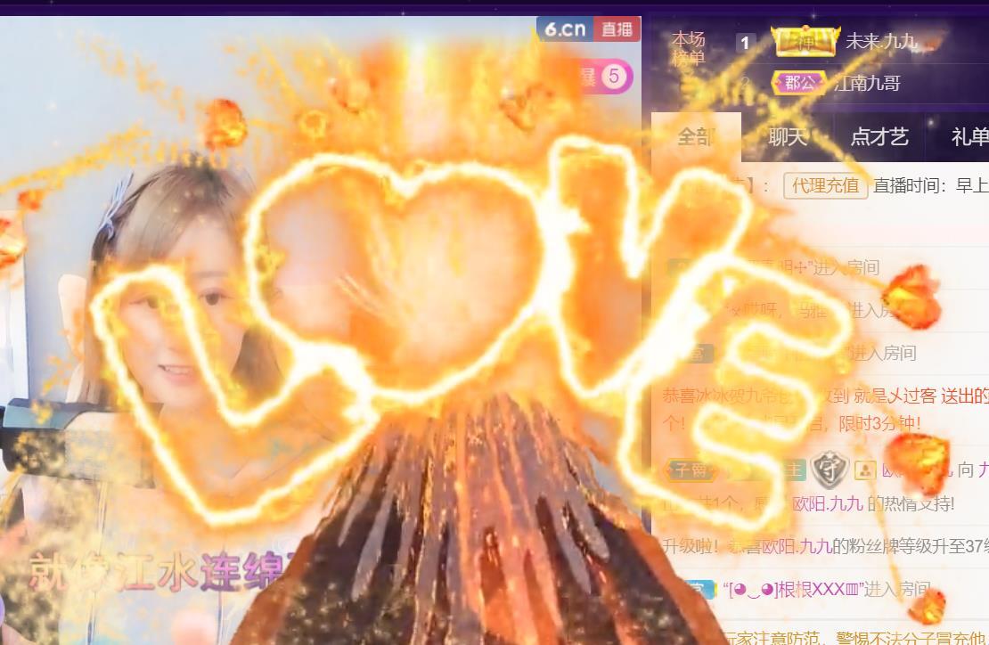 九公主99的图片