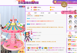 晟涵🎶唱歌主播主播照片