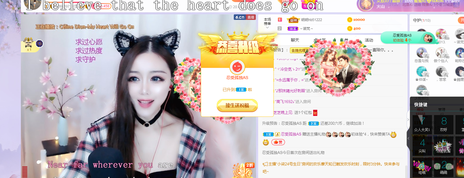 依芝の求心软的神！的图片
