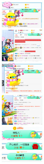 小明月暂播早8-晚8主播照片