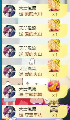 56845296不伤主播照片