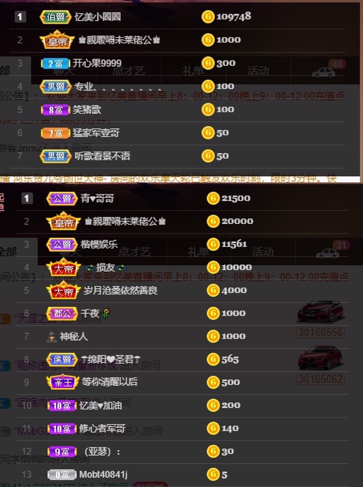 忆美❥❥❥的图片