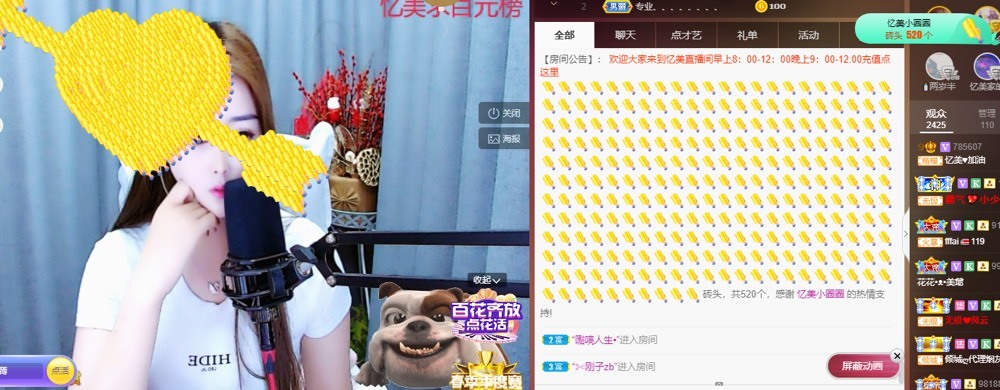 忆美❥❥❥的图片