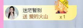 ♥陌晗♥安安静静主播照片