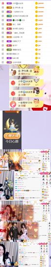 🍀冰雪❤️🍀加油的图片