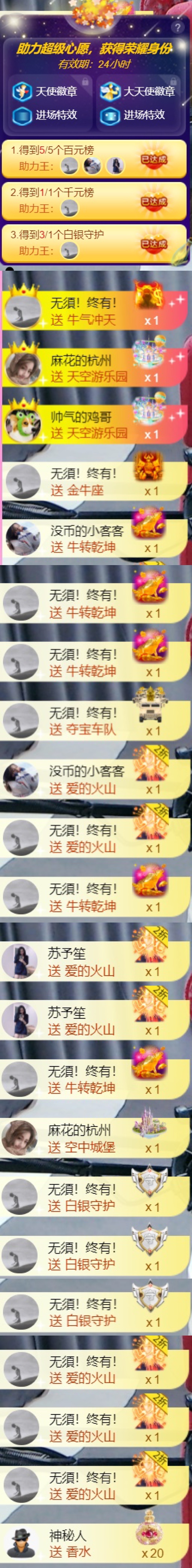 䒕麻花请求支援！的图片
