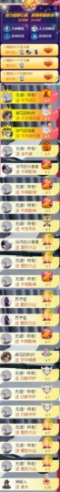 安静唱歌的䒕麻花我白主播照片