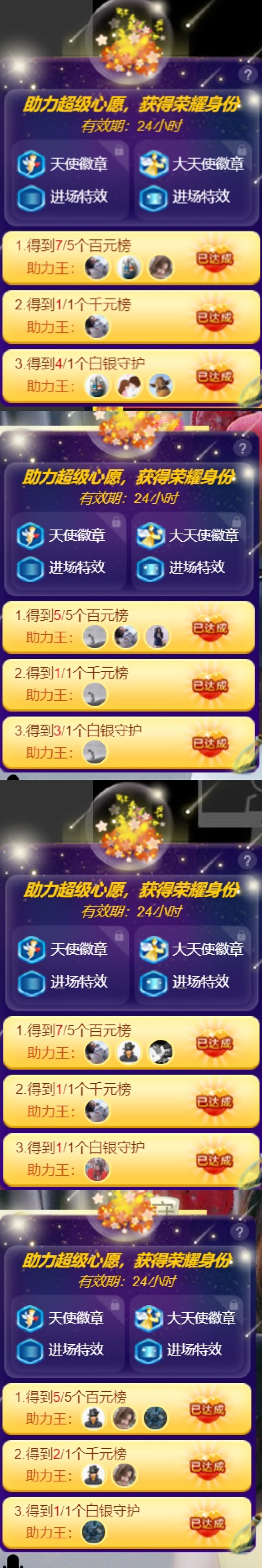 䒕麻花请求支援！的图片