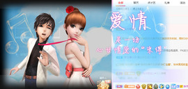 娜宝今晚休息主播照片