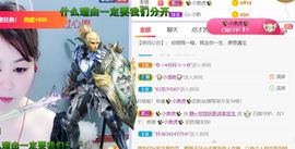 一树梨花压海唐同学☞主播照片