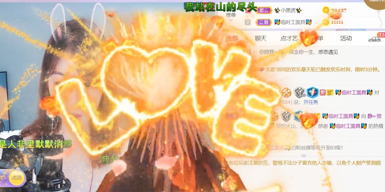 一树梨花压海唐同学☞的图片
