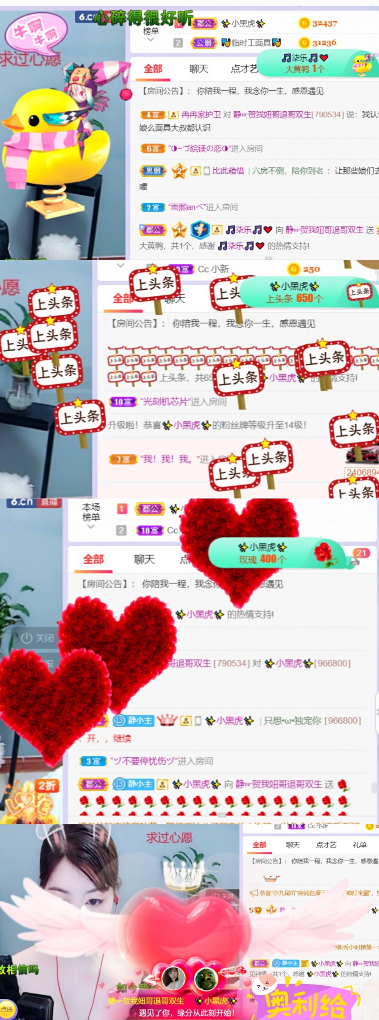 一树梨花压海唐同学☞的图片
