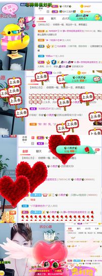 一树梨花压海唐同学☞主播照片