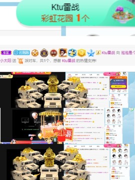 退网了，谢谢大家关心主播照片