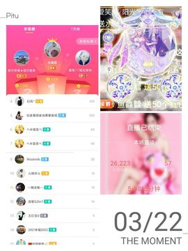 小阿琳🎶主播照片